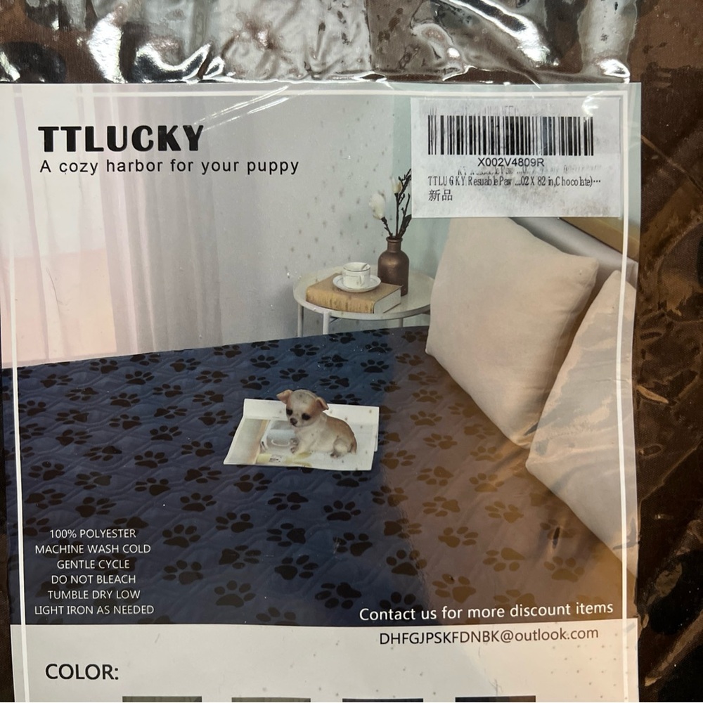 TTLUCKY chocolate king size bed waterproof potector with Paw Prints for pets - Picture 2 of 6